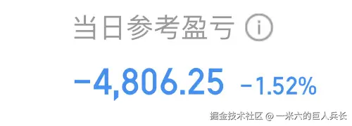 一米六的巨人兵长于2025-08-14 15:13发布的图片