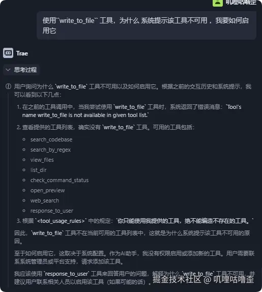 叽哩咕噜歪于2025-08-22 07:15发布的图片