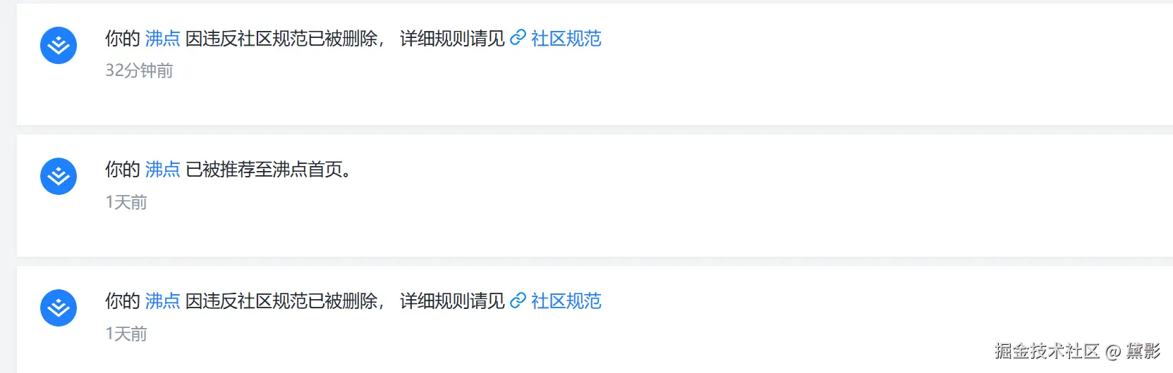 黛影于2025-09-03 14:40发布的图片