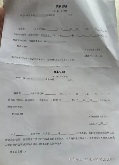 整个草原我最骚于2025-05-26 14:25发布的图片