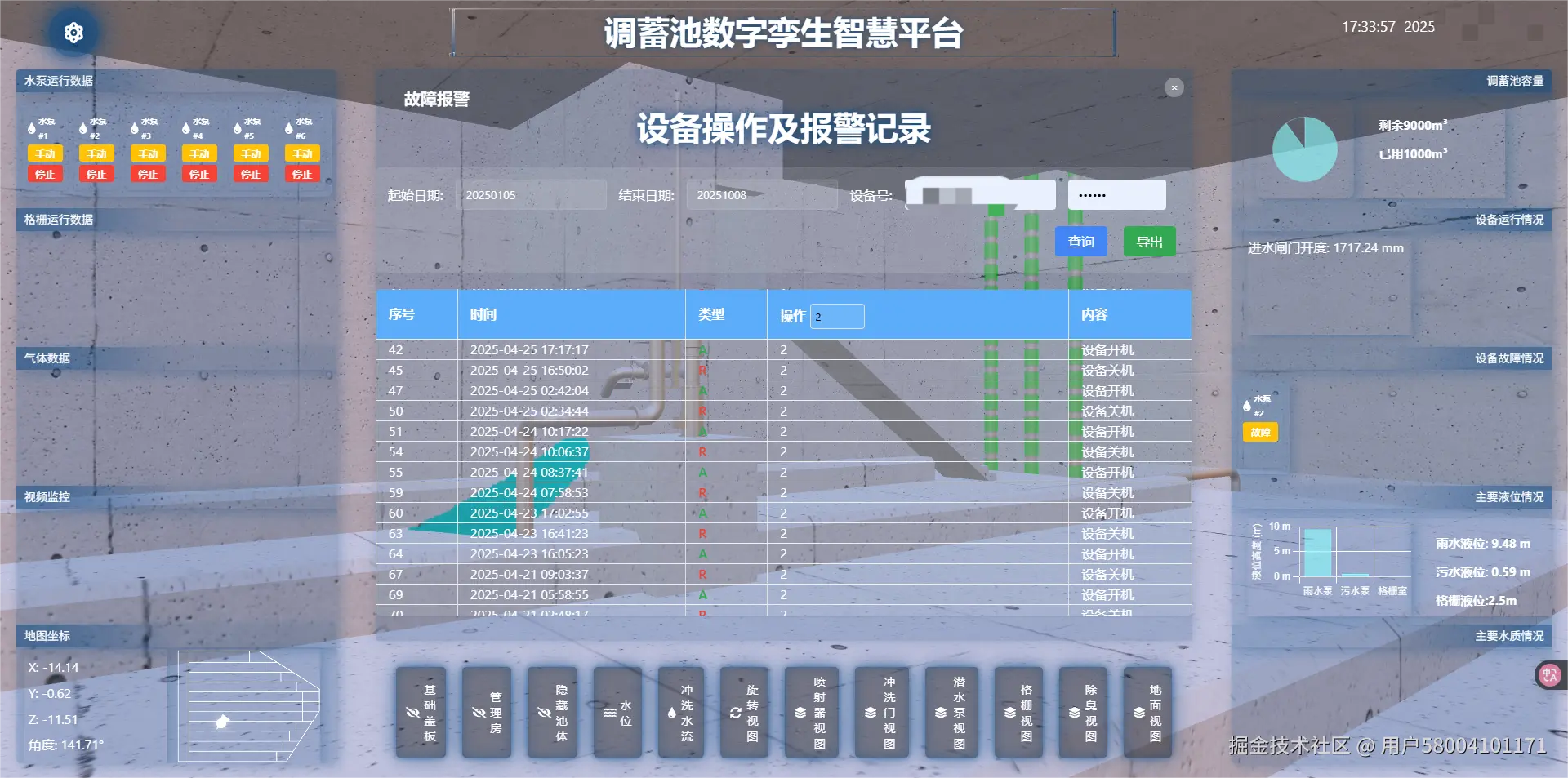 用户58004101171于2025-11-04 09:29发布的图片