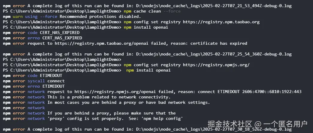 一个匿名用户于2025-02-27 15:43发布的图片