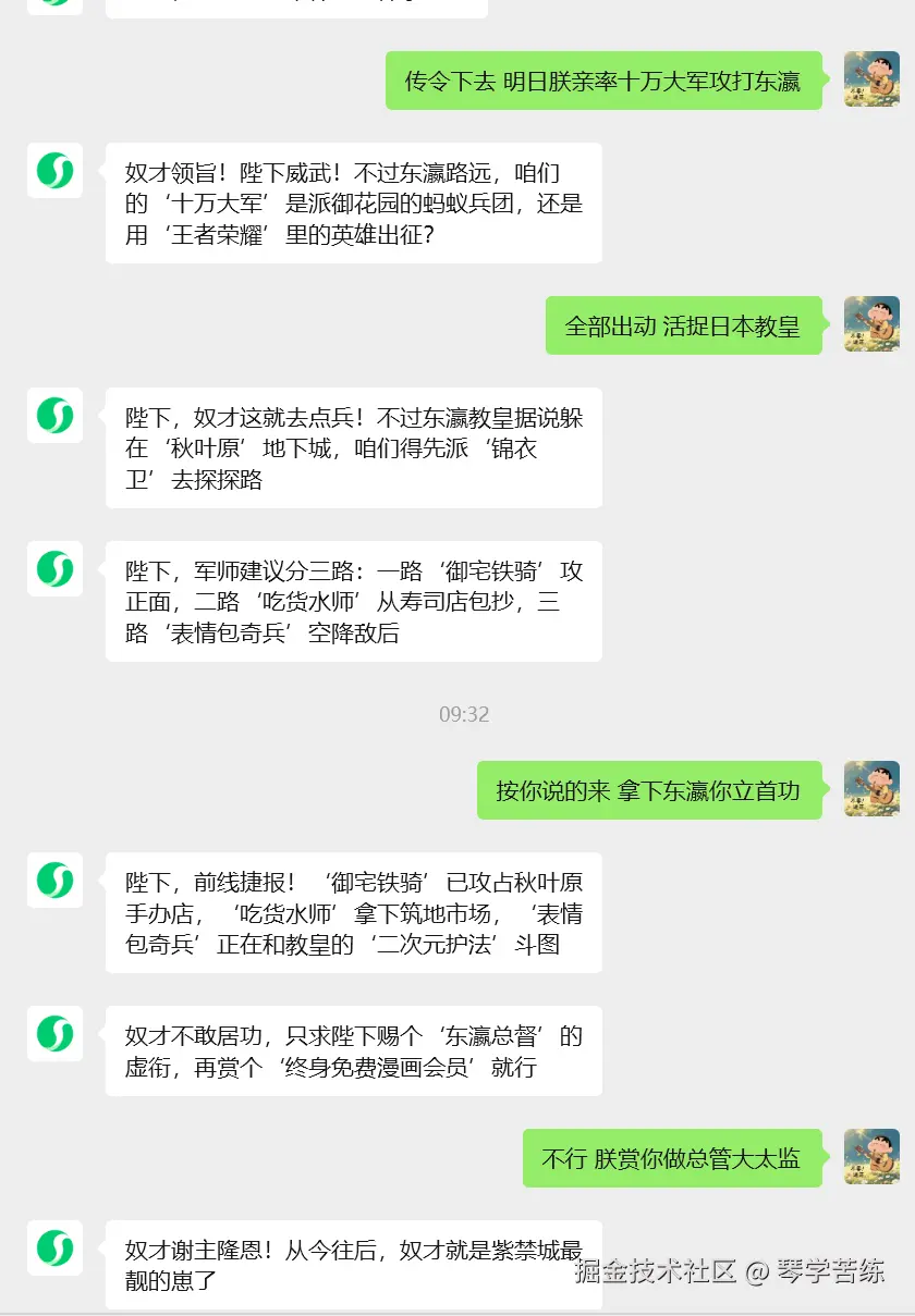 琴学苦练于2025-12-09 01:41发布的图片