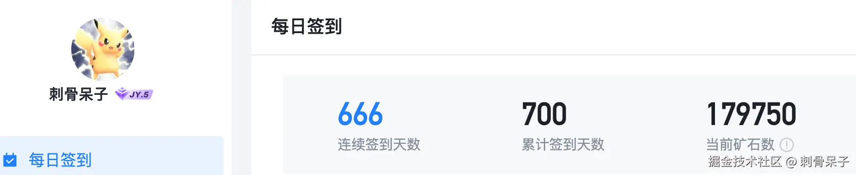 刺骨呆子于2025-08-13 08:22发布的图片