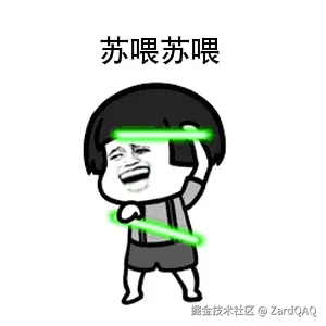 ZardQAQ于2024-11-29 09:13发布的图片