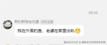 濒临优化的程序员老哥于2024-08-01 09:52发布的图片