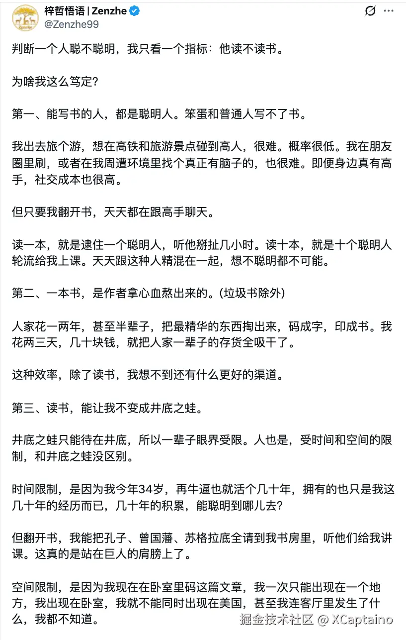 XCaptaino于2026-02-26 16:37发布的图片