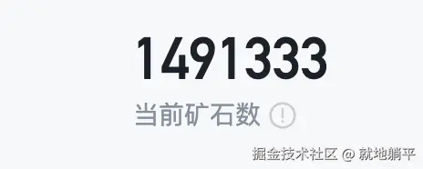 就地躺平于2025-11-27 10:38发布的图片