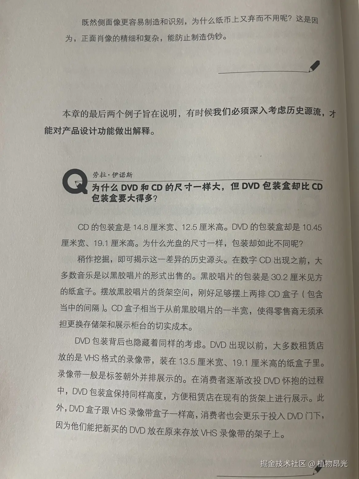 植物昂光于2026-10-07 12:14发布的图片