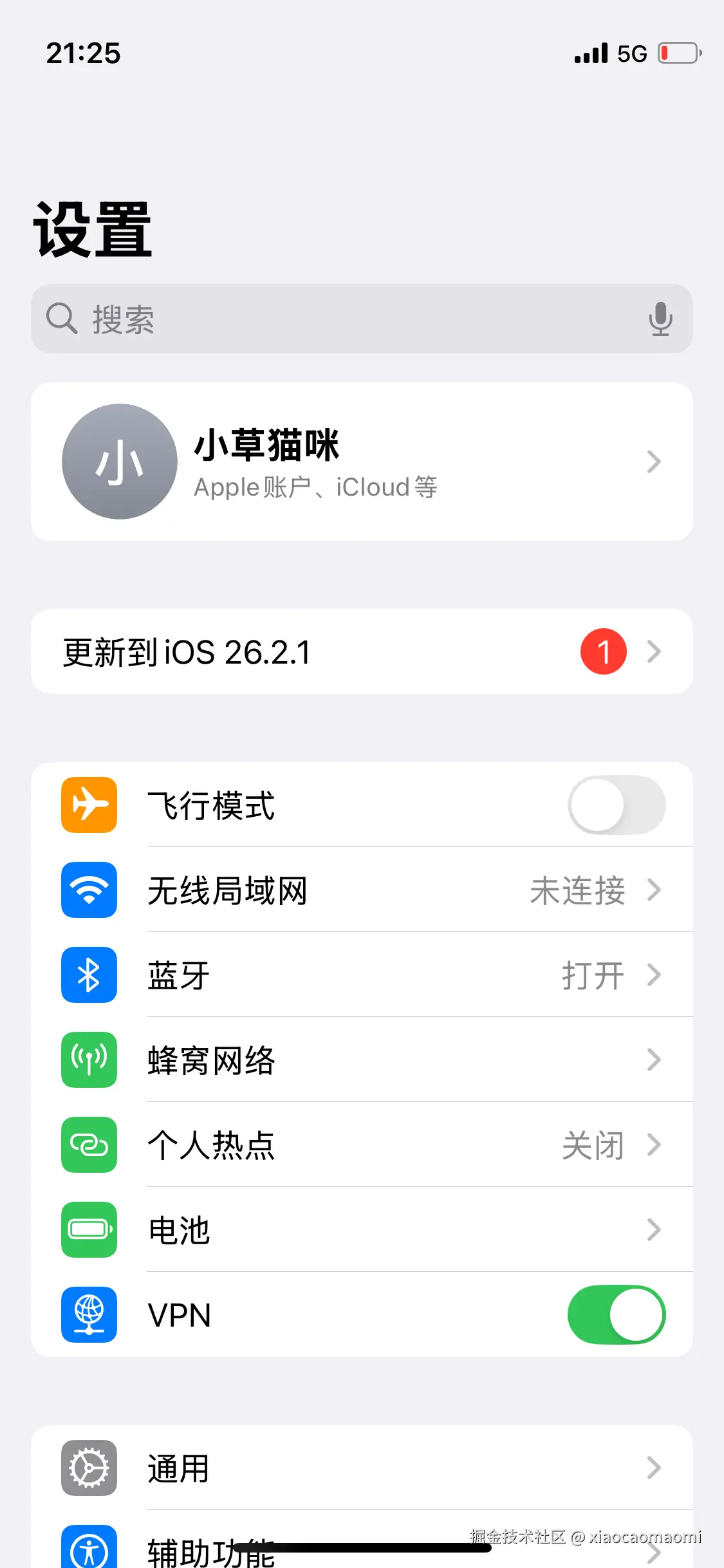 xiaocaomaomi于2026-02-11 22:35发布的图片