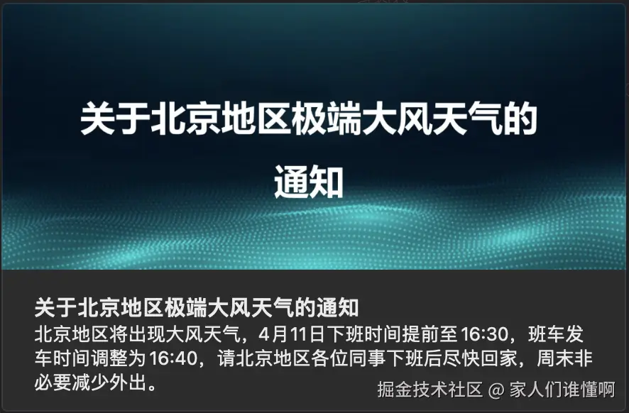 家人们谁懂啊于2025-04-11 16:28发布的图片