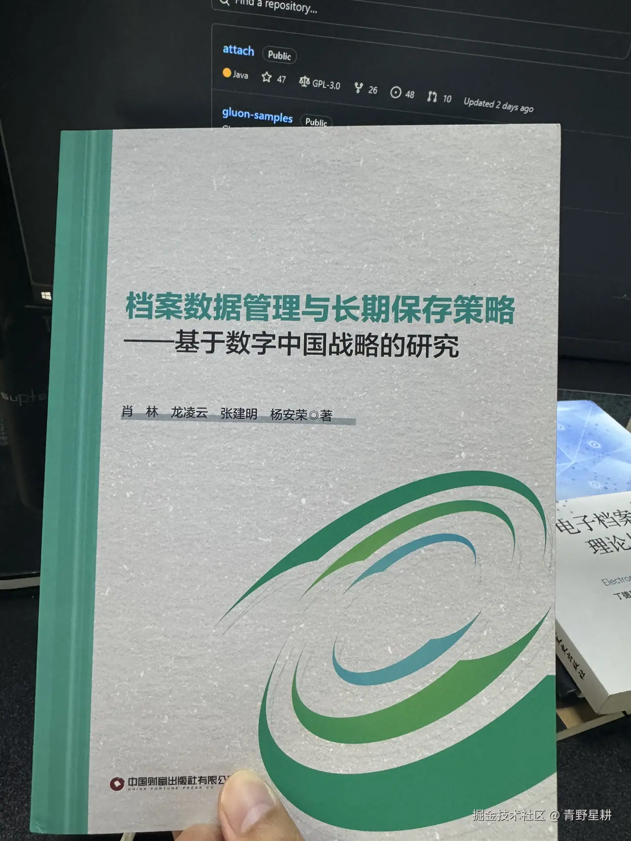 青野星耕于2024-07-25 09:55发布的图片