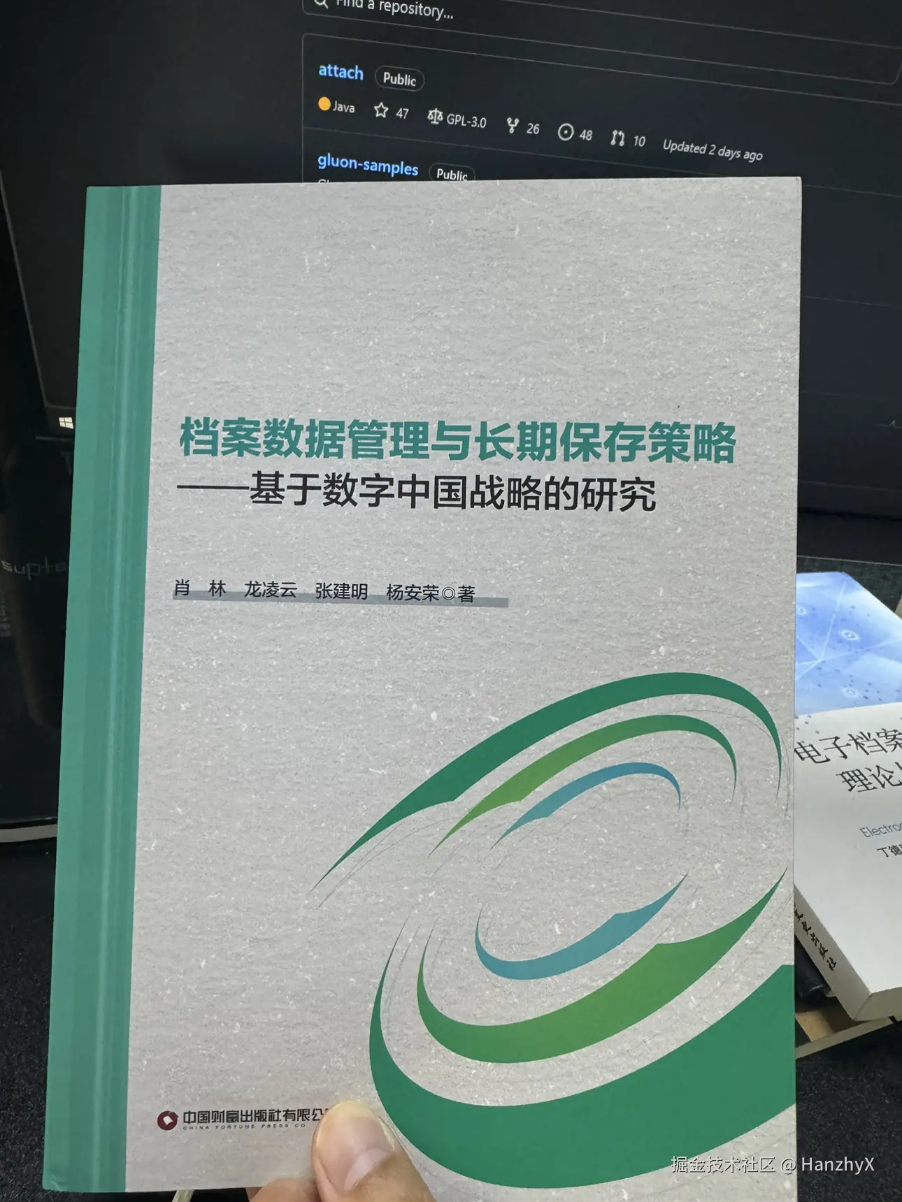 HanzhyX于2024-07-25 09:55发布的图片