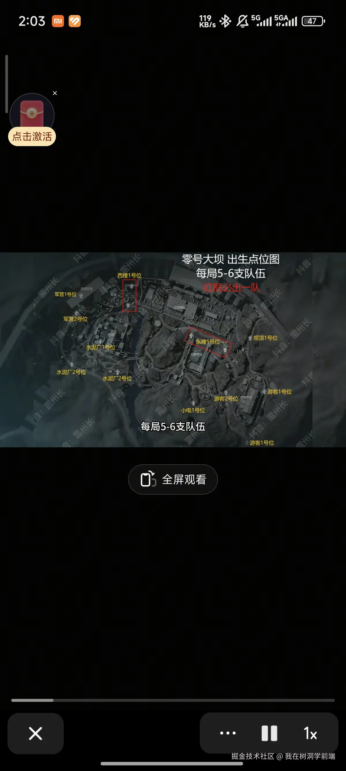 我在树洞学前端于2025-10-13 14:22发布的图片