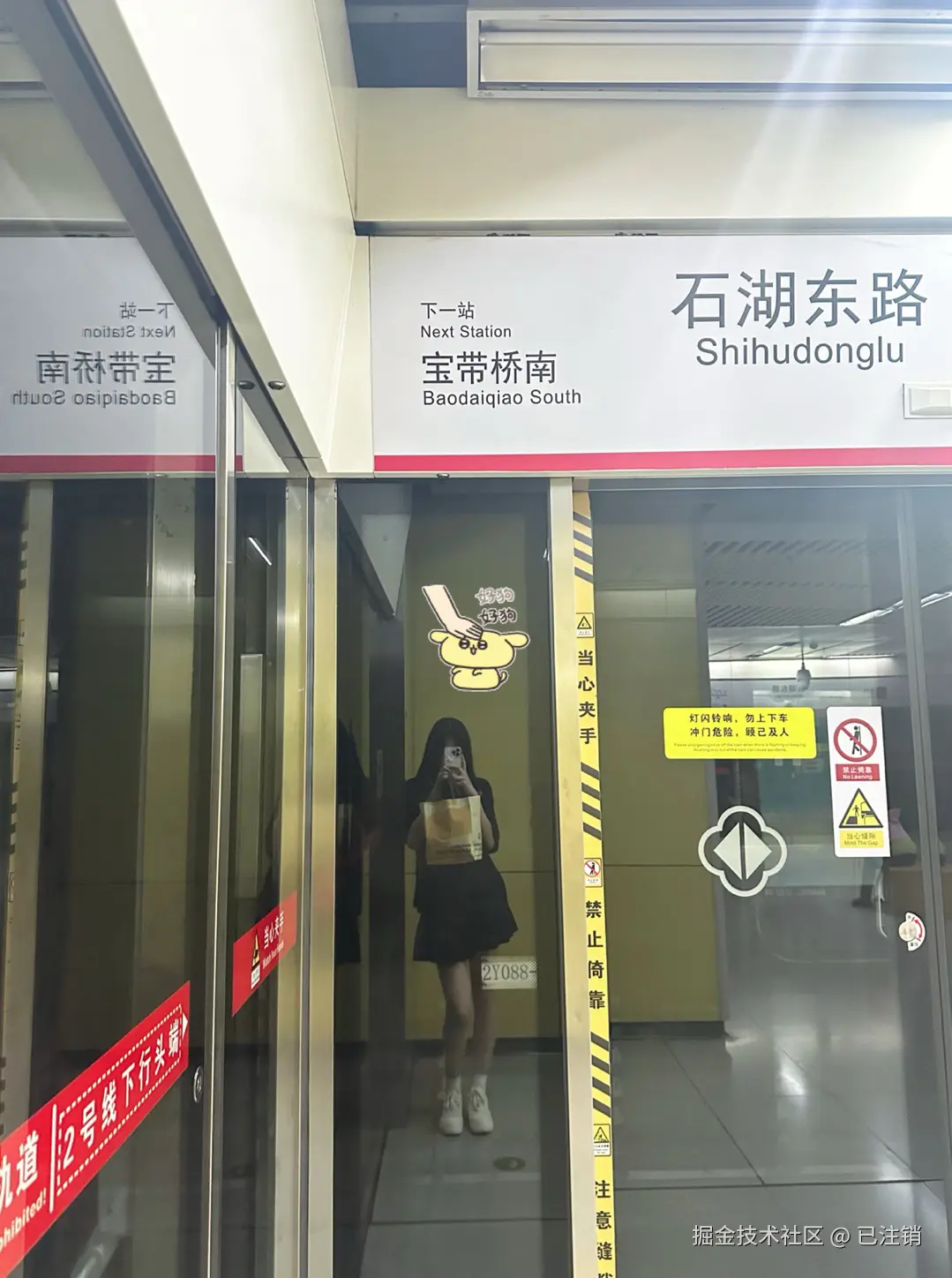 已注销于2024-07-19 15:29发布的图片