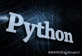 Python 数据处理