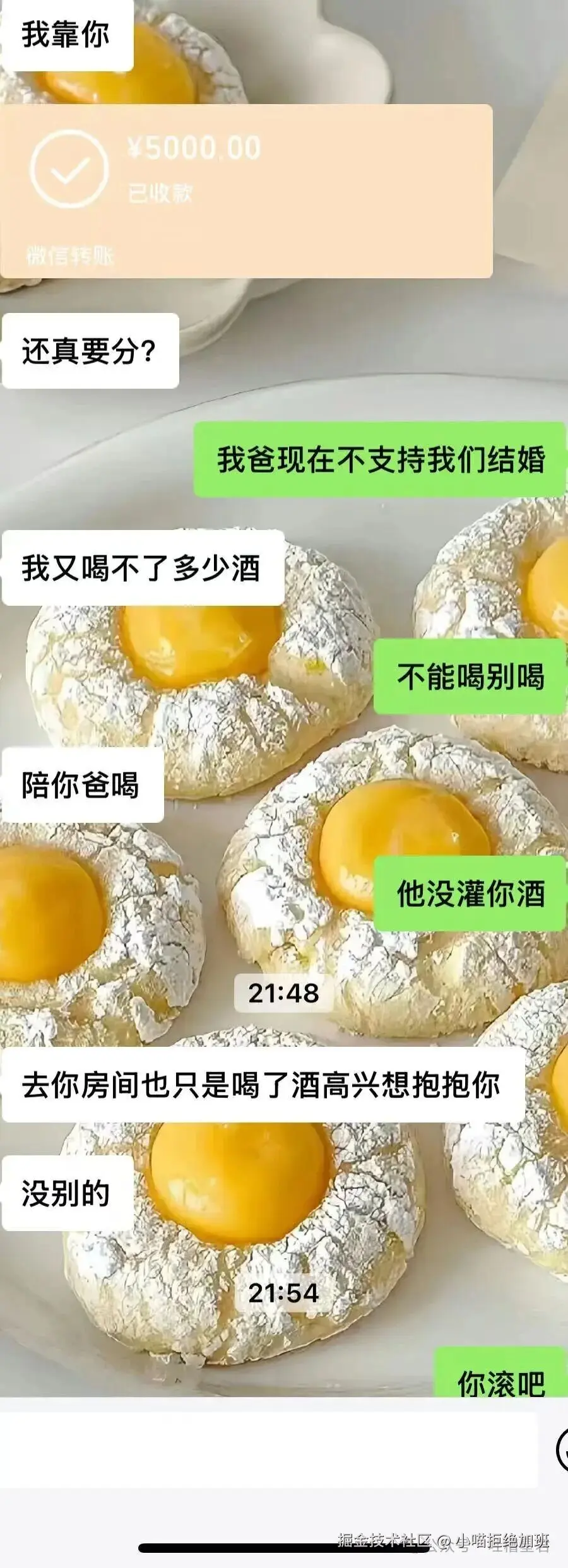 小喵拒绝加班于2025-10-16 16:28发布的图片