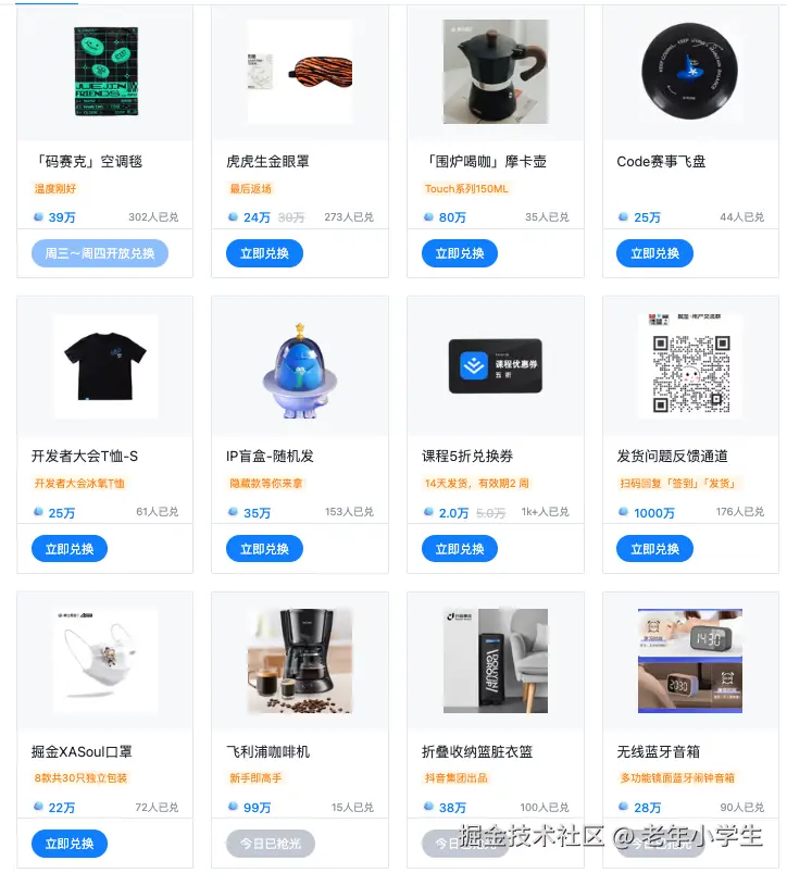 老年小学生于2024-11-08 09:15发布的图片