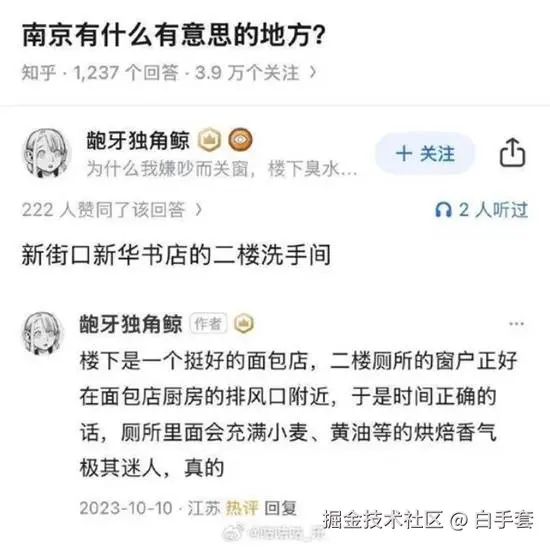 白手套于2025-10-22 09:59发布的图片