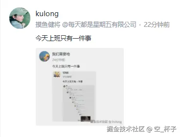 空_杯子于2025-09-30 17:04发布的图片