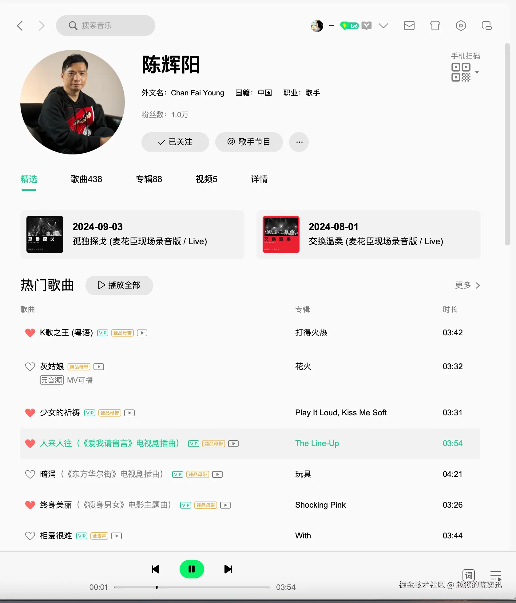 越狱的陈奕迅于2024-09-12 06:23发布的图片