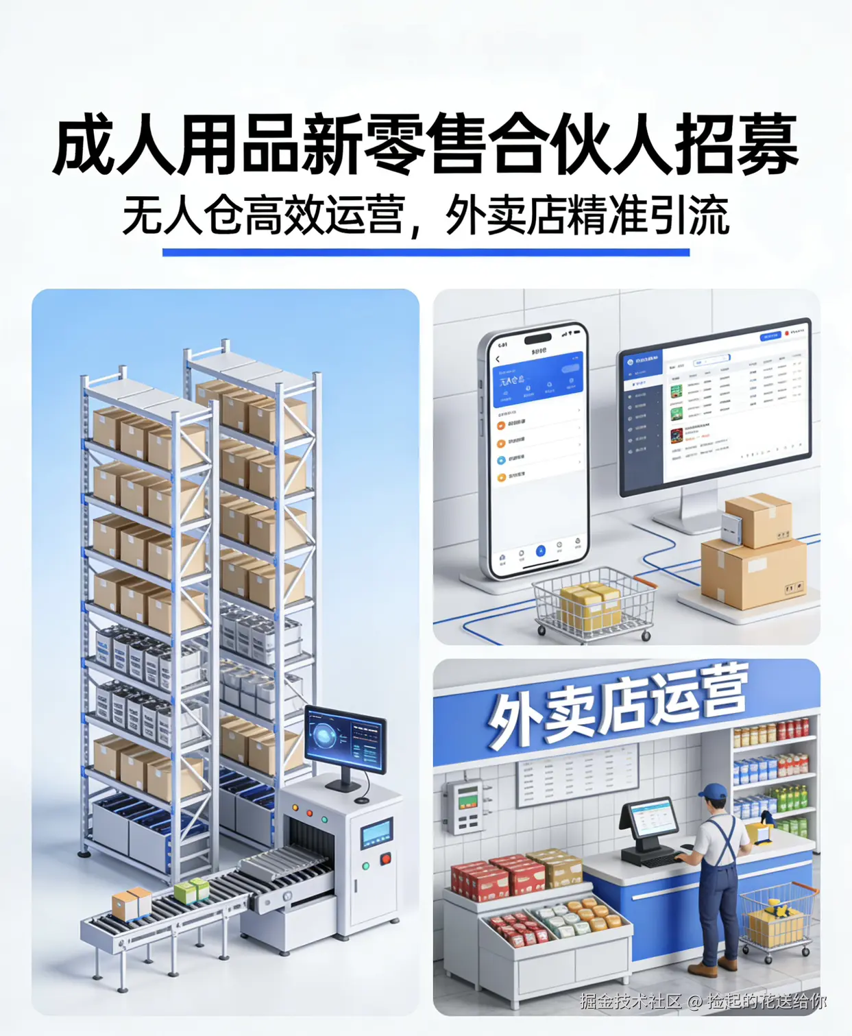 捡起的花送给你于2025-12-08 14:17发布的图片