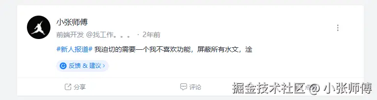 小张师傅于2025-02-26 10:44发布的图片