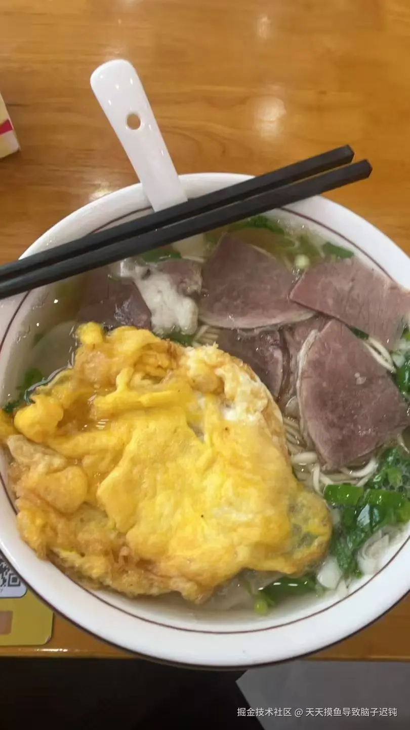 天天摸鱼导致脑子迟钝于2026-03-16 13:23发布的图片