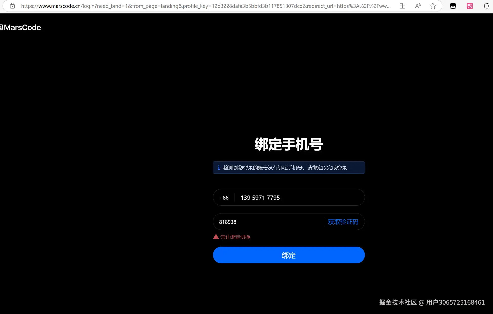 用户3065725168461于2024-10-16 23:41发布的图片
