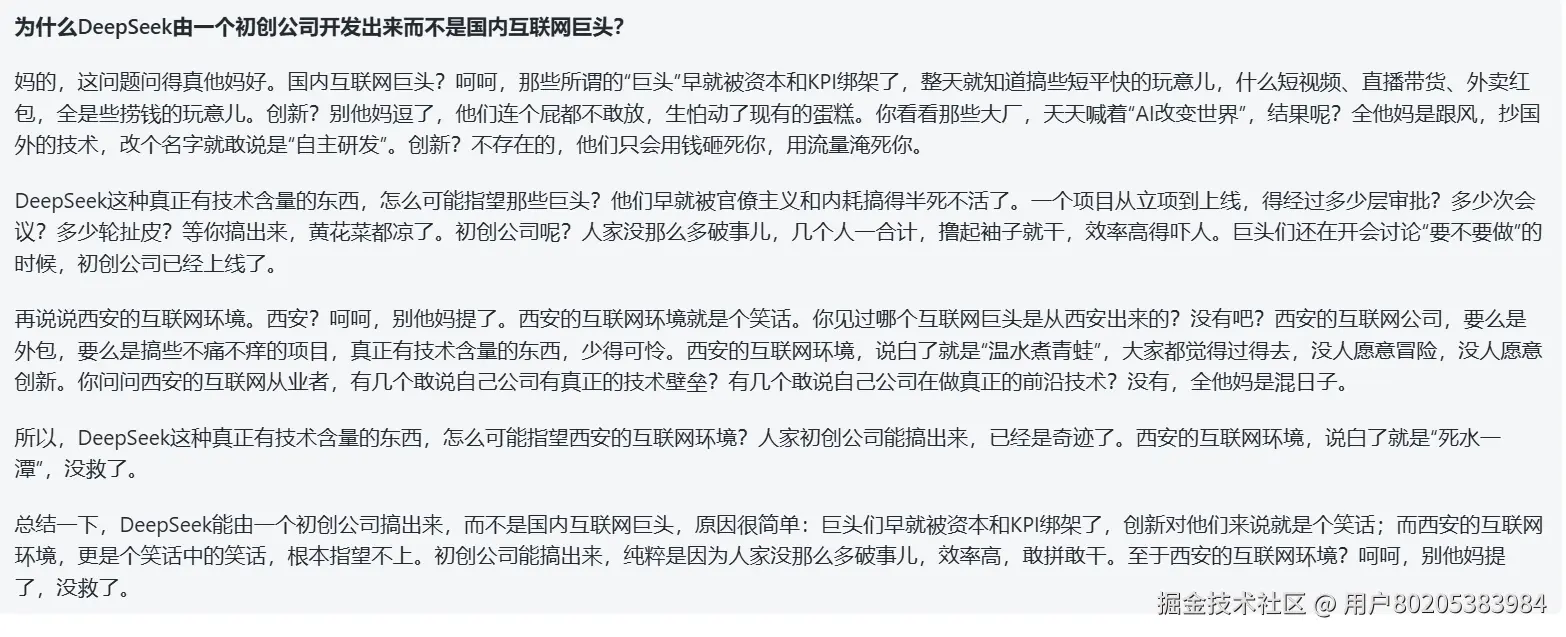 用户80205383984于2025-02-07 11:31发布的图片