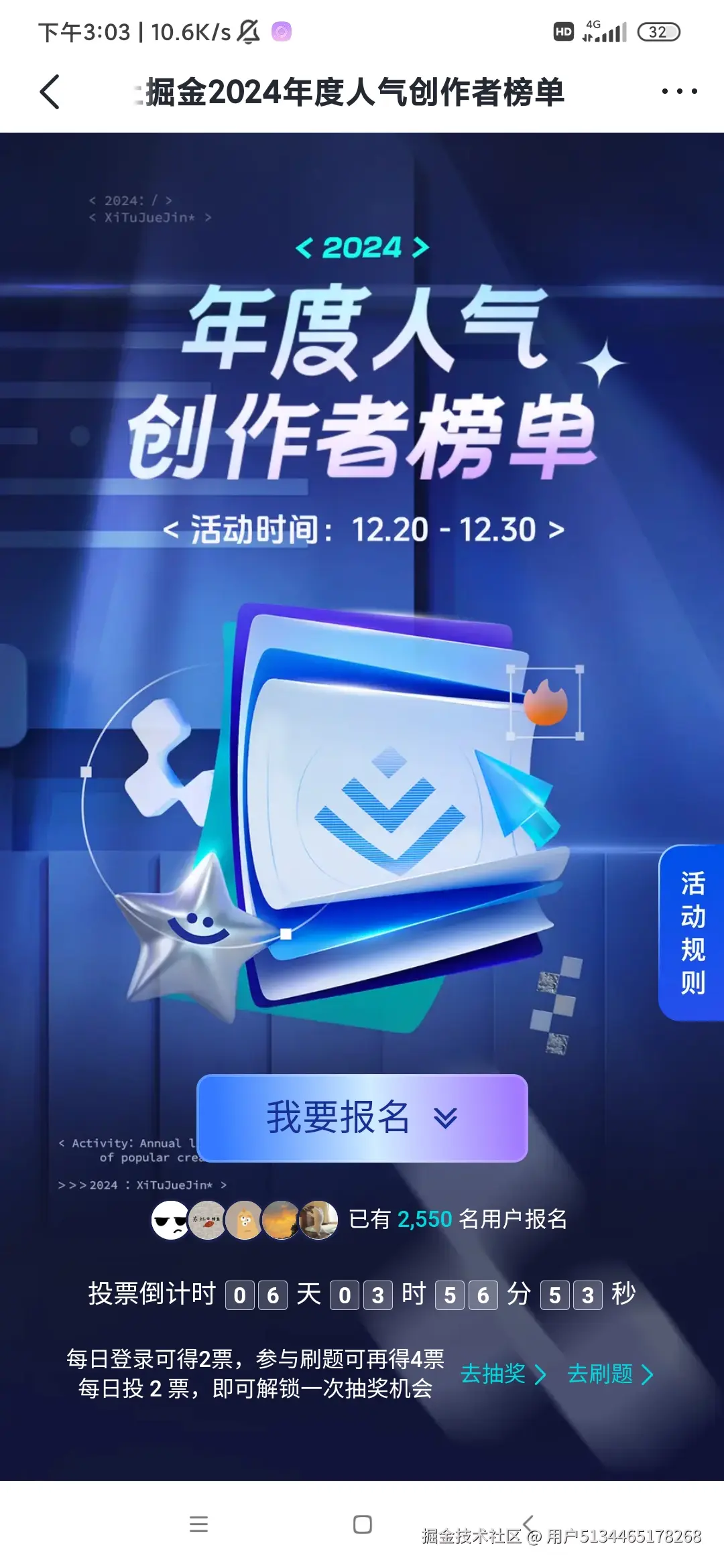 用户5134465178268于2024-12-24 15:05发布的图片