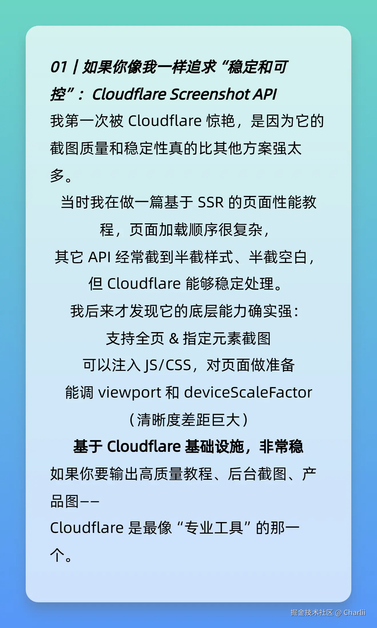 Charlii于2025-11-18 17:16发布的图片