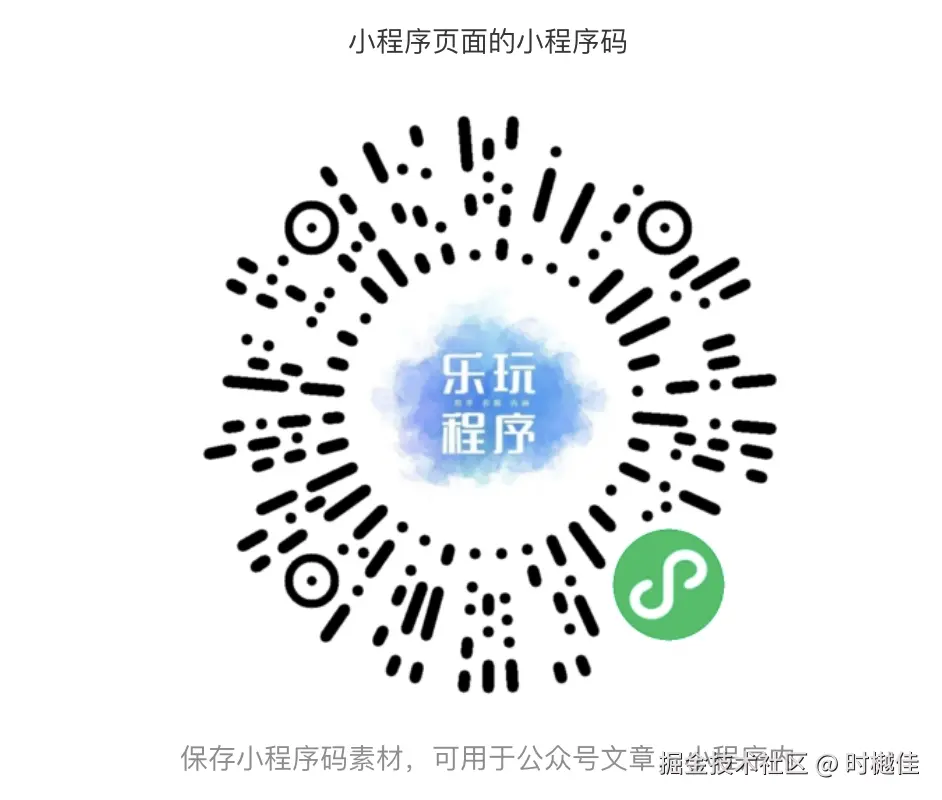 时樾佳于2025-04-29 15:53发布的图片