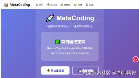 独立开发者之路