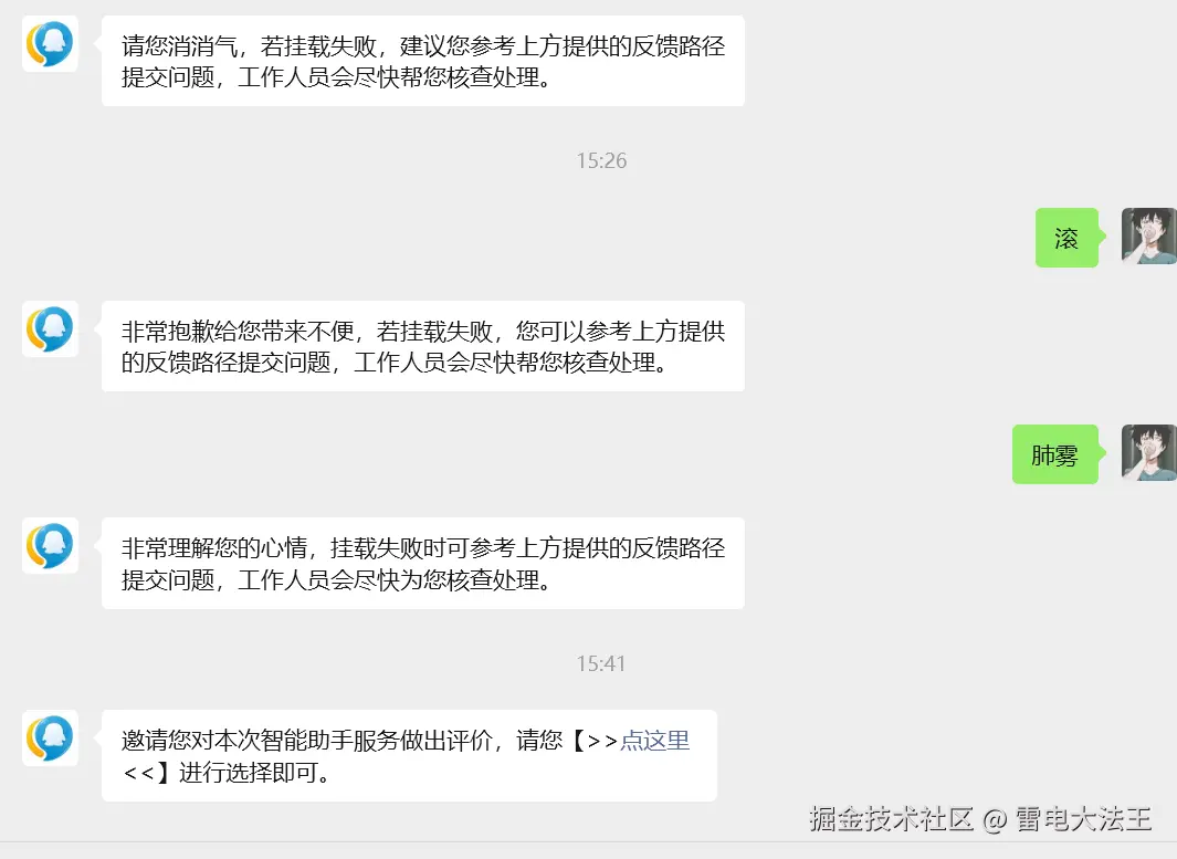 雷电大法王于2026-04-23 15:53发布的图片