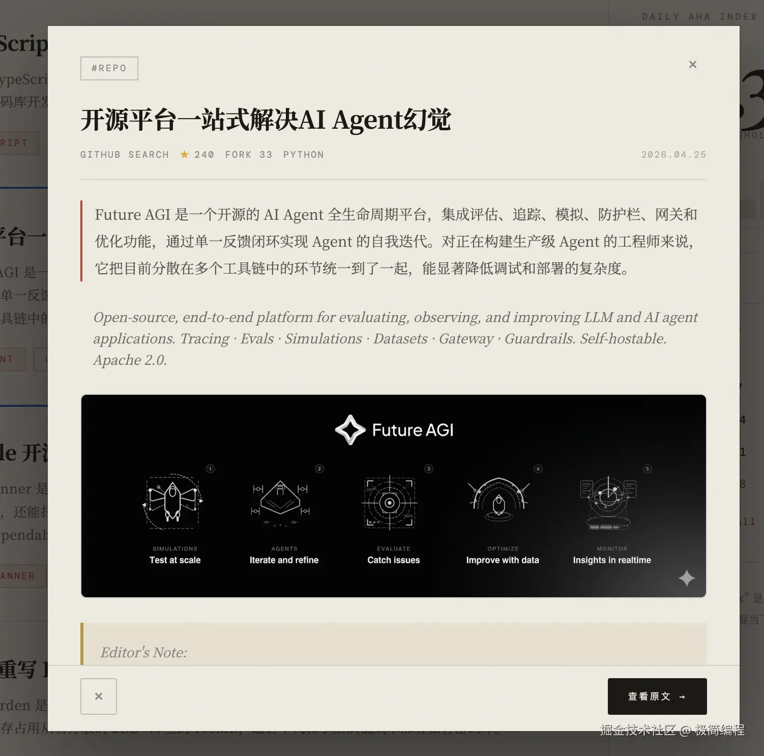 极简编程于2026-04-25 11:38发布的图片