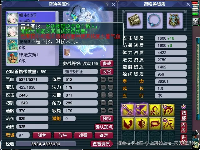 上班如上坟_天天想退休于2025-06-03 09:10发布的图片