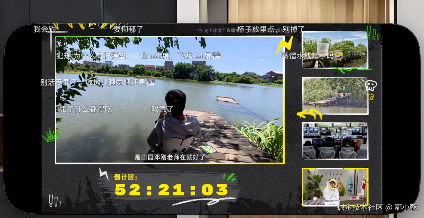 嘟小乾于2025-08-13 11:39发布的图片