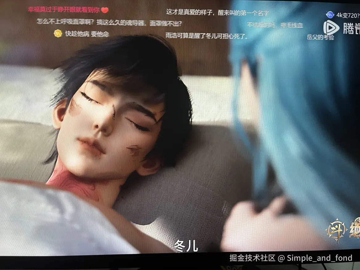 Simple_and_fond于2024-11-03 23:04发布的图片