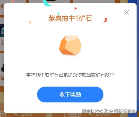 听权鉴赏宝于2025-02-11 01:42发布的图片