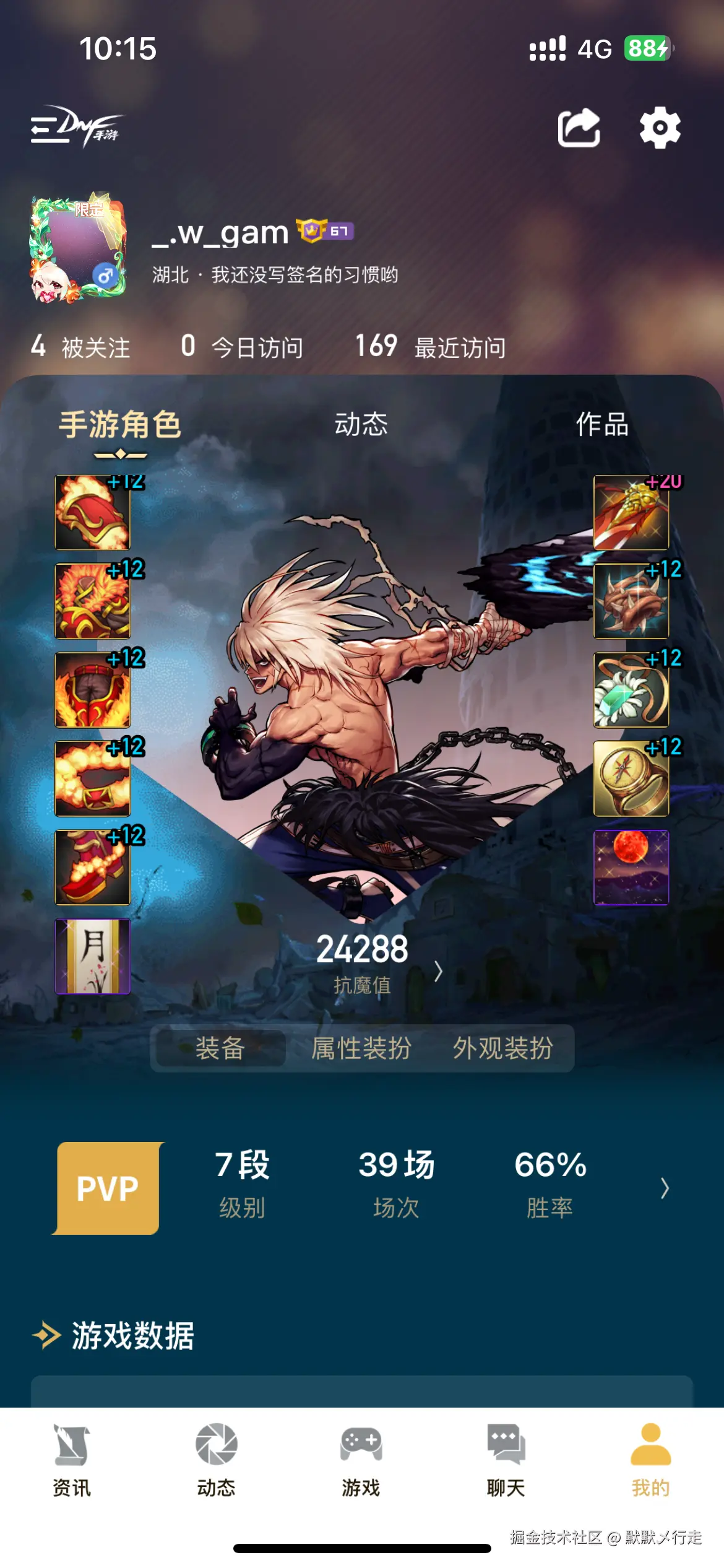 默默乄行走于2024-08-13 02:16发布的图片