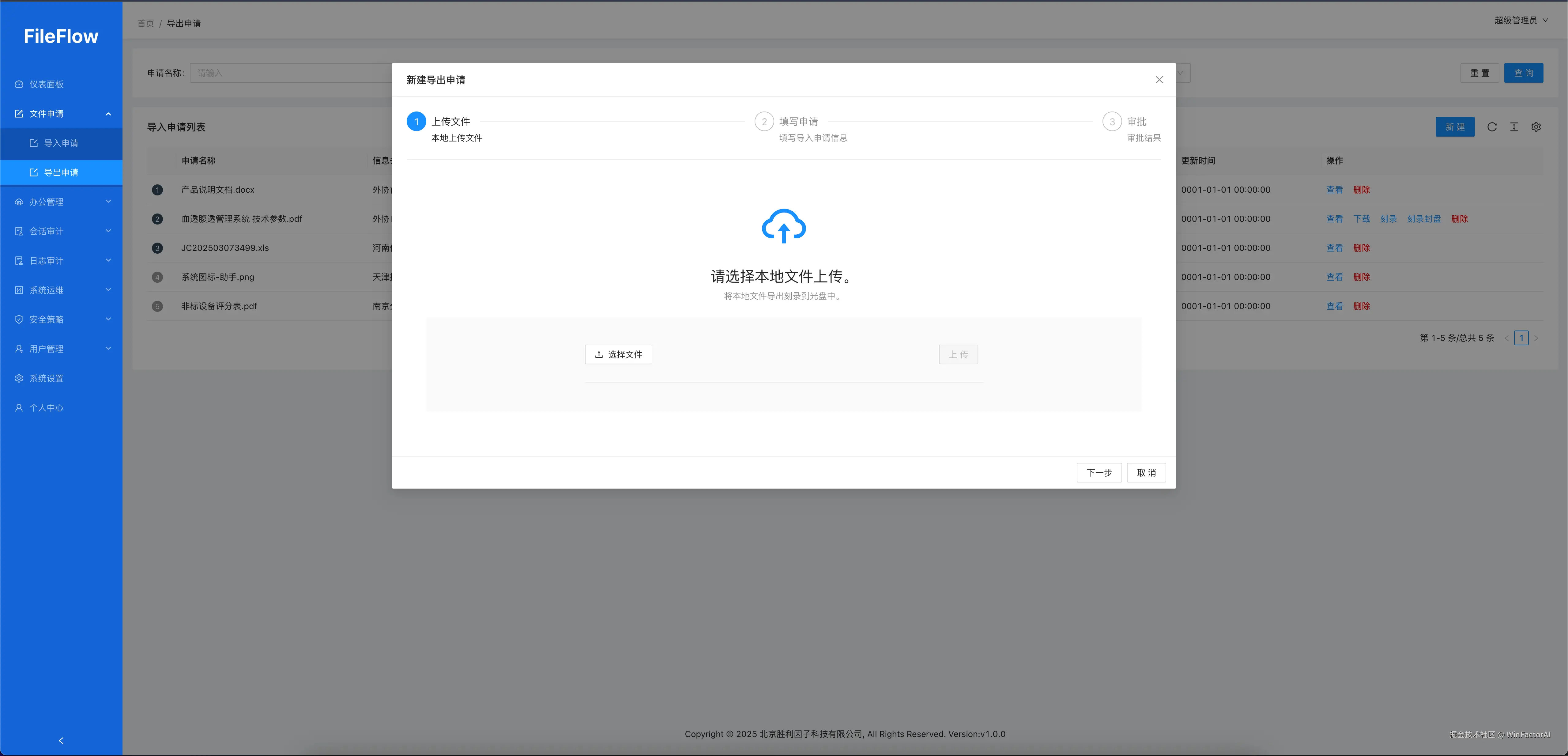 WinFactorAI于2025-07-31 12:55发布的图片