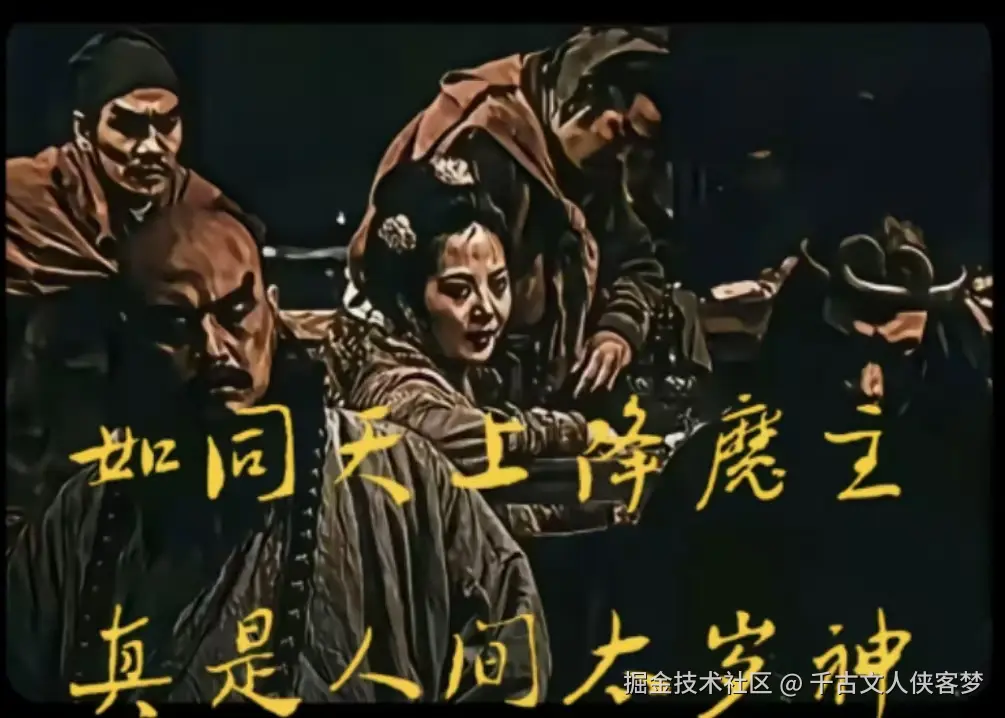 千古文人侠客梦于2024-10-24 08:43发布的图片