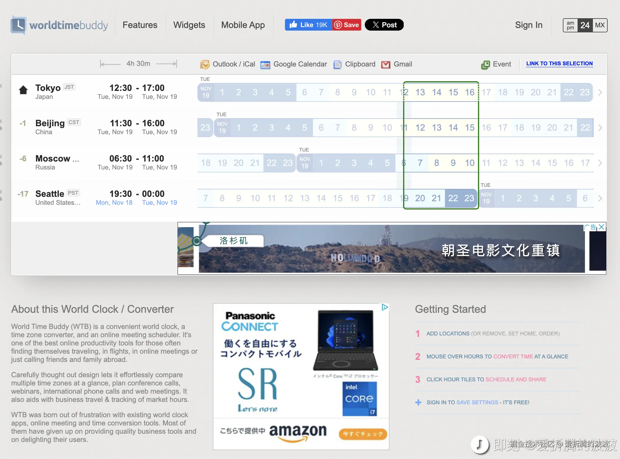 爱折腾的波波于2024-11-19 11:58发布的图片