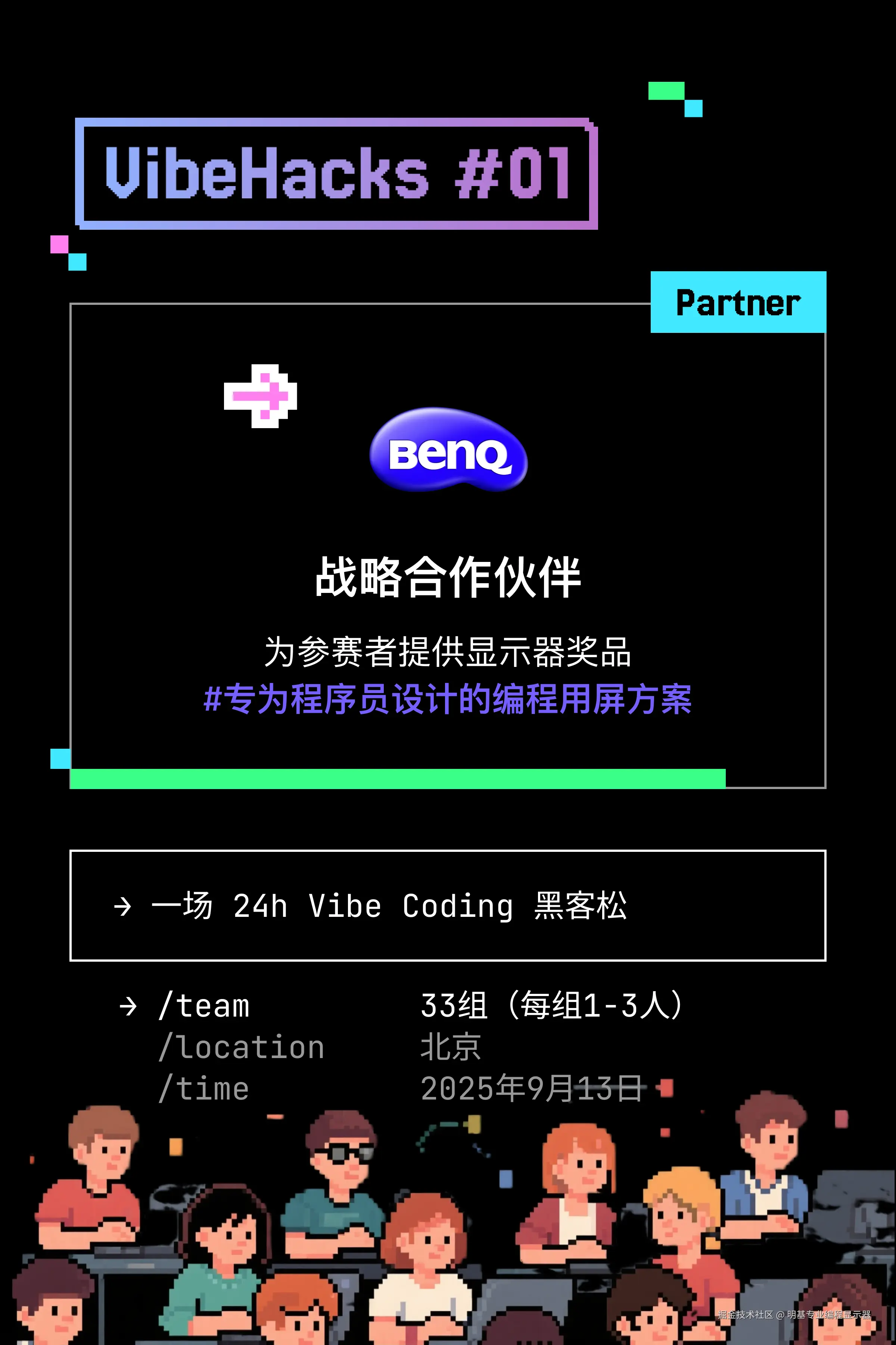 明基专业编程显示器于2025-09-03 16:28发布的图片