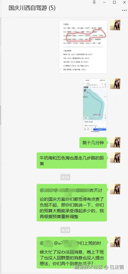 已注销于2024-09-03 01:50发布的图片