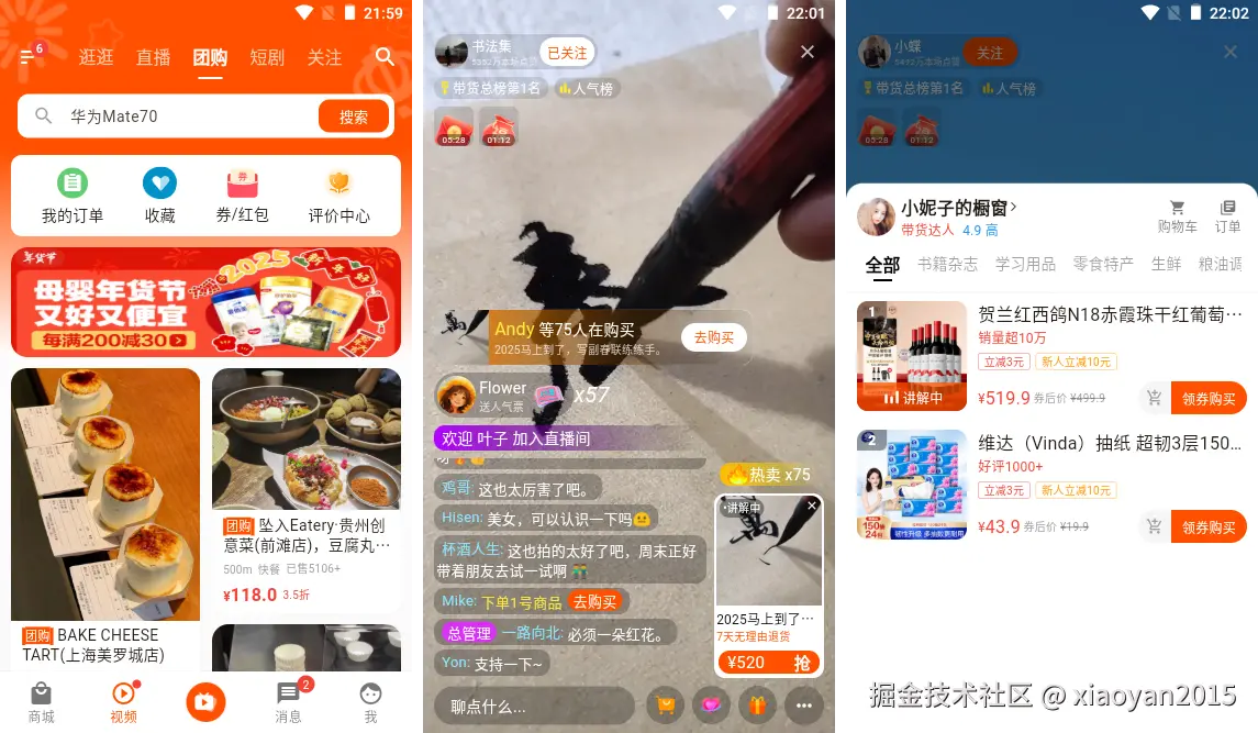 xiaoyan2015于2025-02-07 23:56发布的图片