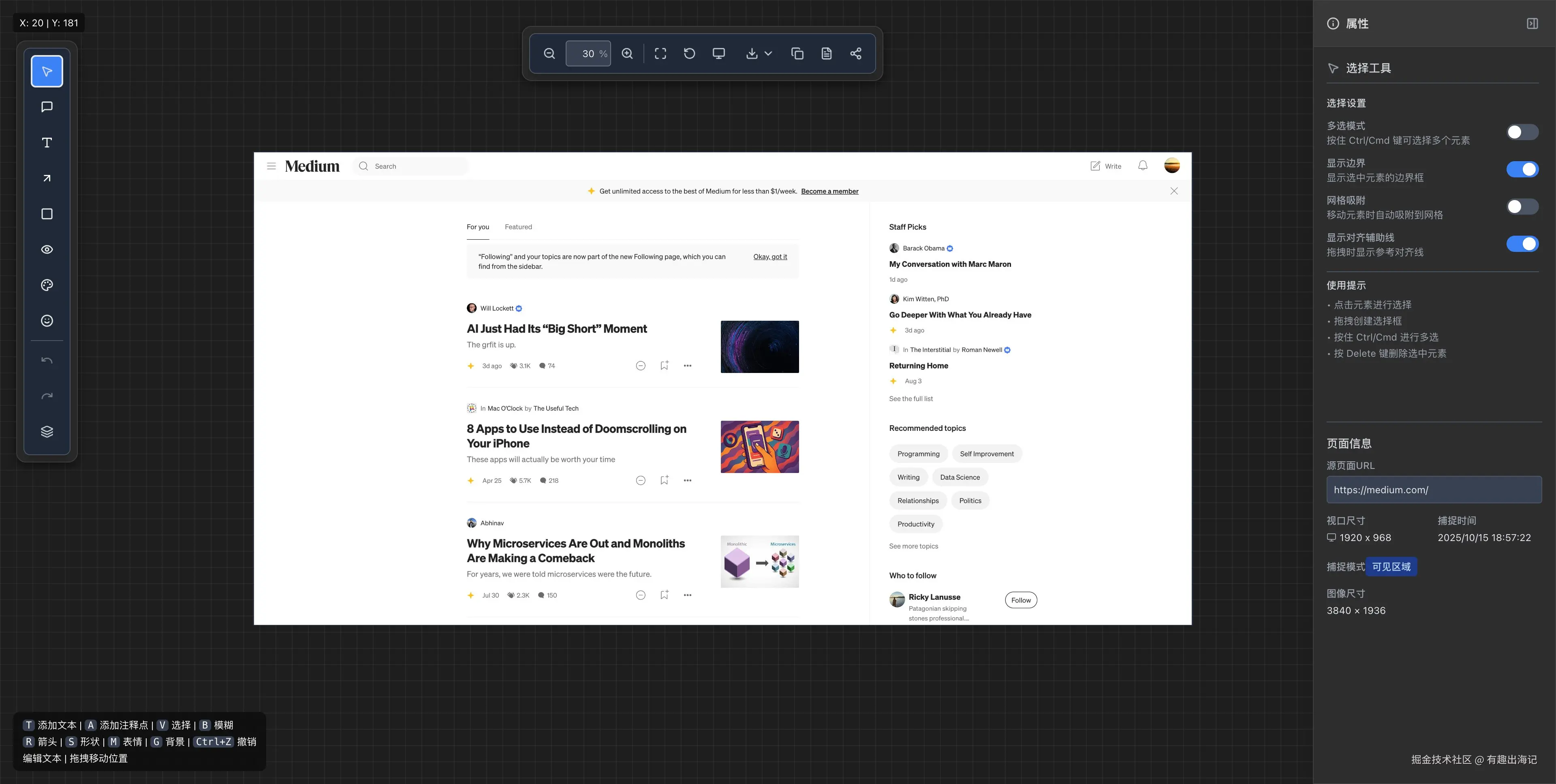 有趣出海记于2025-10-16 14:46发布的图片