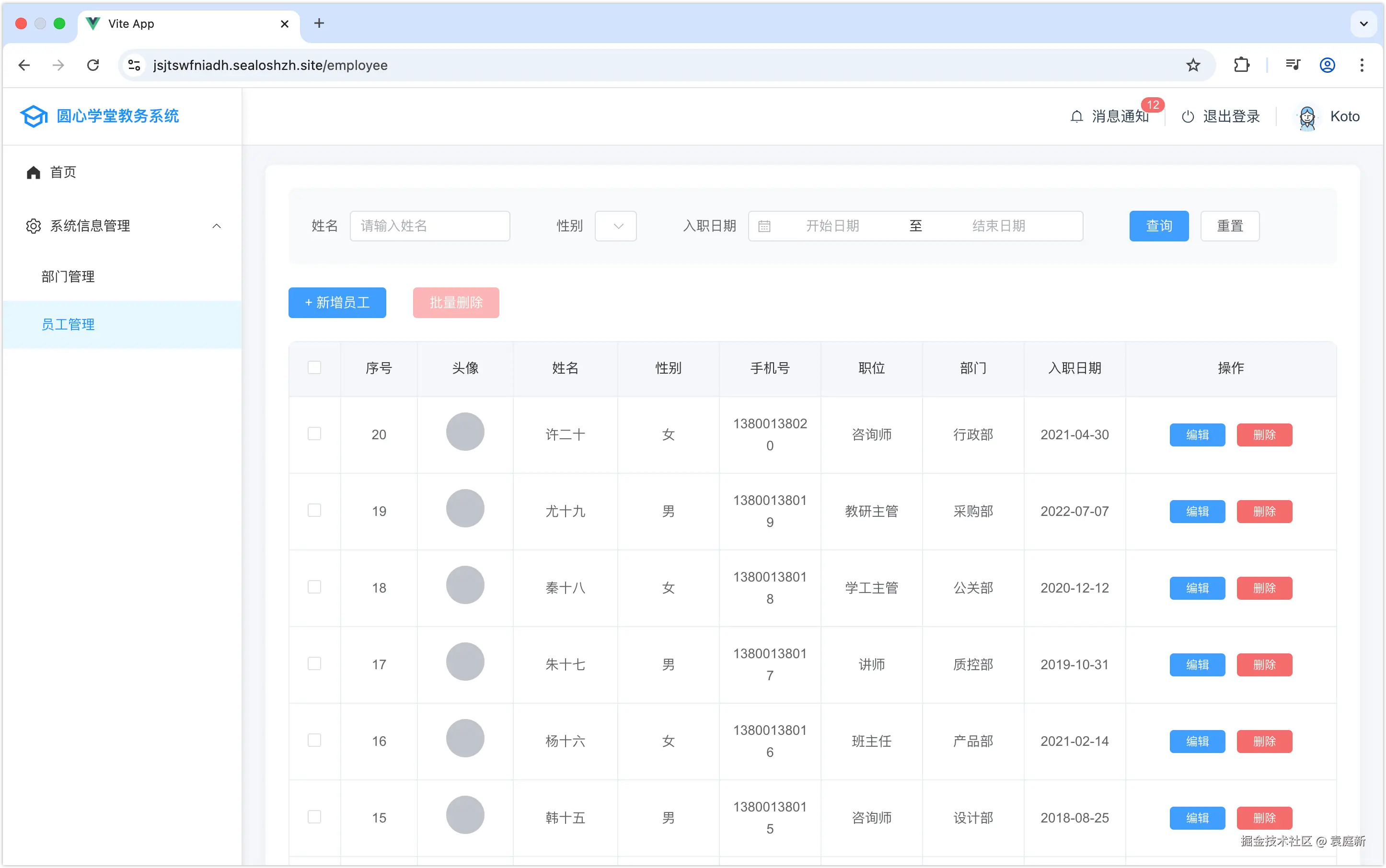 袁庭新于2025-04-08 20:34发布的图片