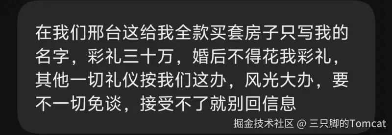 三只脚的Tomcat于2025-11-07 10:50发布的图片